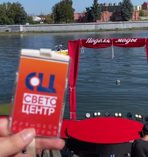 Светоцентр на неделе моды