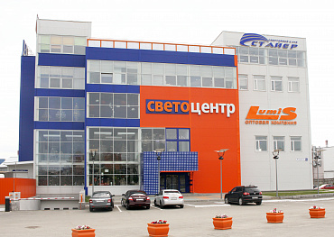 Магазин "Светоцентр" на проезде Металлистов