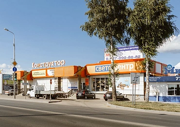 Магазин "Светоцентр" в ТЦ "Конструктор"
