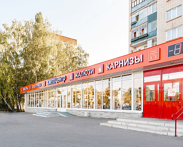 Магазин "Светоцентр" на проспекте Победы (Пенза, пр-т Победы, дом 8)